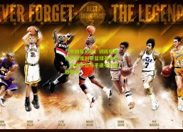 【中国体彩网】训练师唐天天深度剖析篮球基本功，身体卡位与手递手的决胜细节