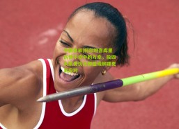 中国体彩|科尔坦言库里伤情不幸中的万幸，股四头肌受伤比膝盖或脚踝更易应对