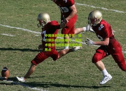 中国体彩网官方首页：独行侠队内训练曝光，新战术磨合与团队默契提升成焦点