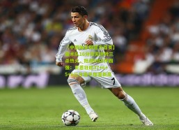 【中国体彩网官方首页】魔术队16分惊天逆转三杀热火，挺进NBA杯四强；贝恩狂砍37+6+5+6三分追平加盟新高