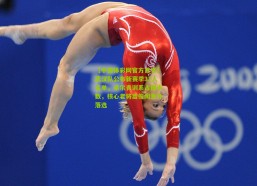 【中国体彩网官方首页】武汉队公布新赛季31人名单，卓尔青训系占据半数，核心老将蒿俊闵意外落选