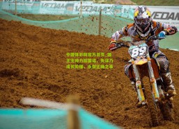 中国体彩网官方首页_国王主帅力挺雷诺，失误乃成长阶梯，永做正确之事