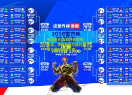 中国体彩|库兹马赞誉布伦森，规则精通与裁判洞察力铸就球场大师